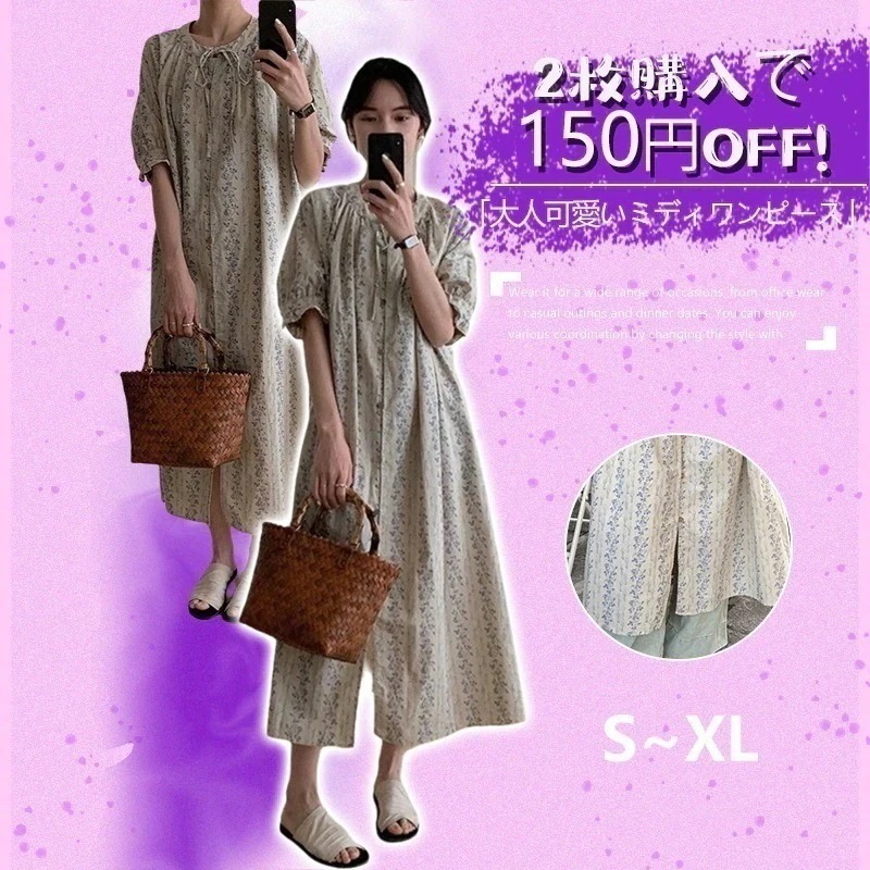 (最安値保証) 今買いたいが特売！ワンピース大販促ットワンピース限定SALE韓国風ファッション着 韓国風 体型カバー Aライン ワンピ ロング丈 大きいサイズ 春 夏 コットン きれいめ リネン素材