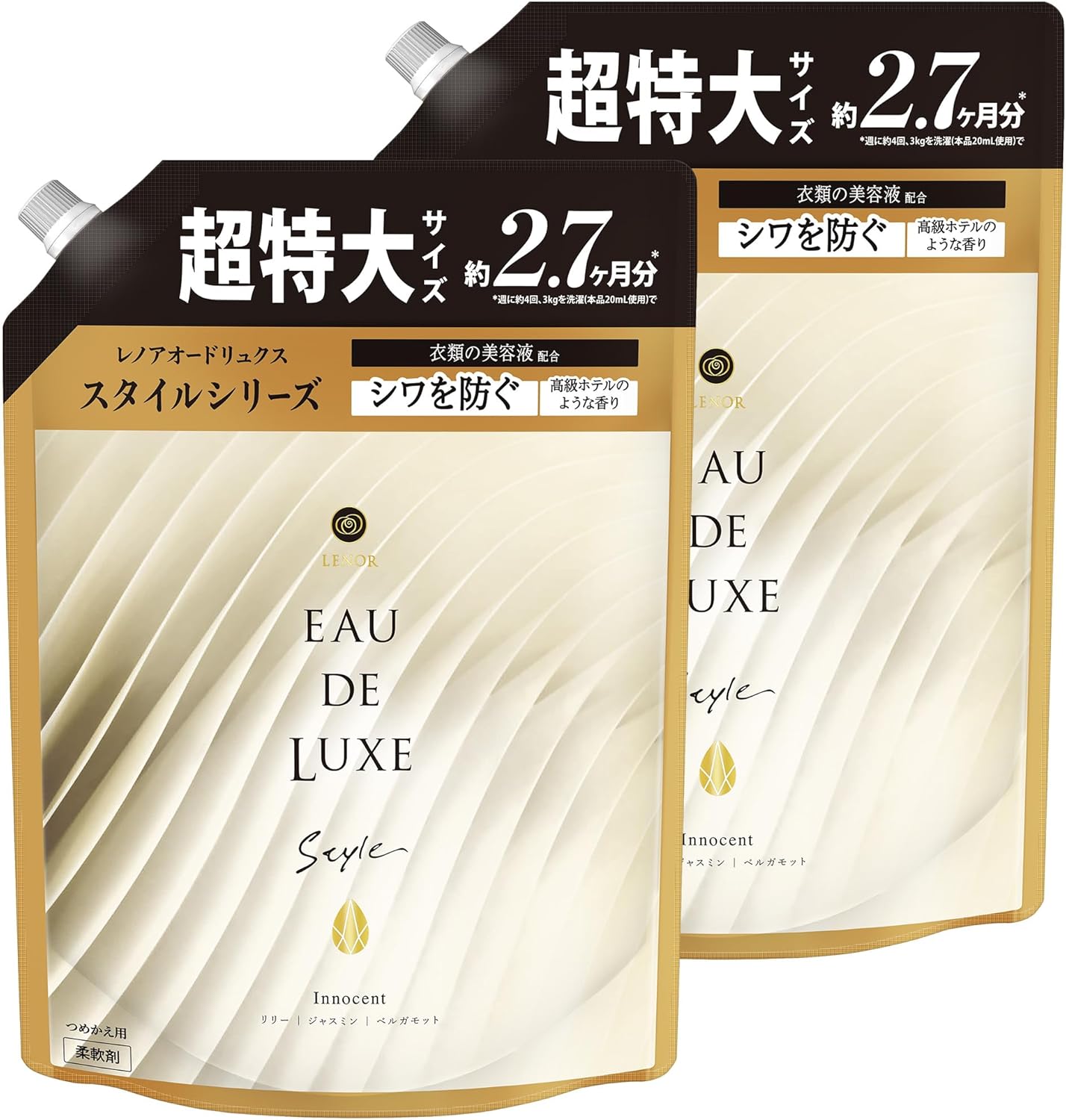 レノア Lenor オードリュクス スタイル 柔軟剤 衣類の美容液配合 イノセント 詰め替え 大容量 約2.5倍 1010mL × 2個 まとめ買い