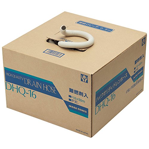 因幡電工 ハイクォリティドレンホース エアコン用 DHQ-16