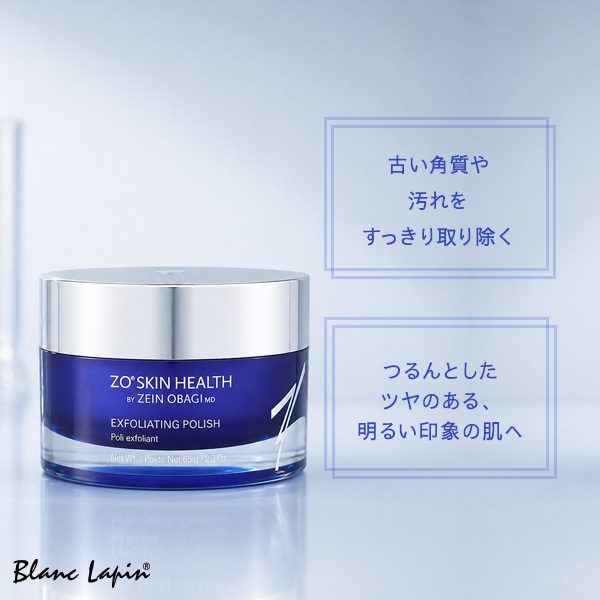 Qoo10] ゼオスキン ZO SKIN HEALTH : スキンケア