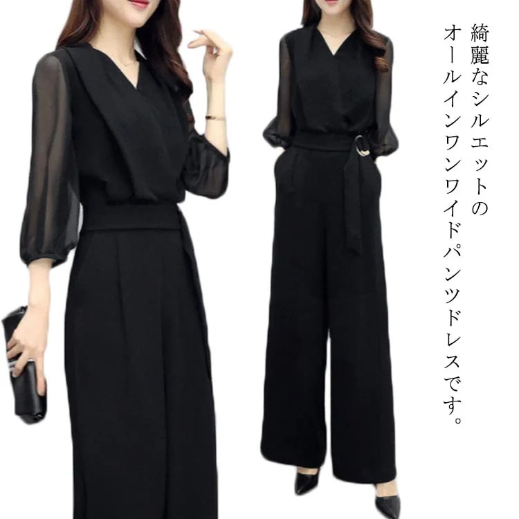 【夏バーゲン】結婚式 セットアップ レース フォーマル ワイドパンツ オールインワン ドレス パンツスーツ パンツドレス 大きいサイズ パーティードレス体型カバー 袖あり パンツドレス Vネック パー