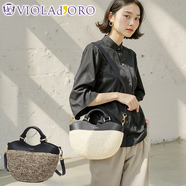 正規品 トートバッグ レディース トート かごバッグ 軽量 小さめ ショルダーバッグ ブランド 女性 おしゃれ 本革 レザー 2WAY SANDRO ラフィア レザーコンビトートSサイズ V-8888