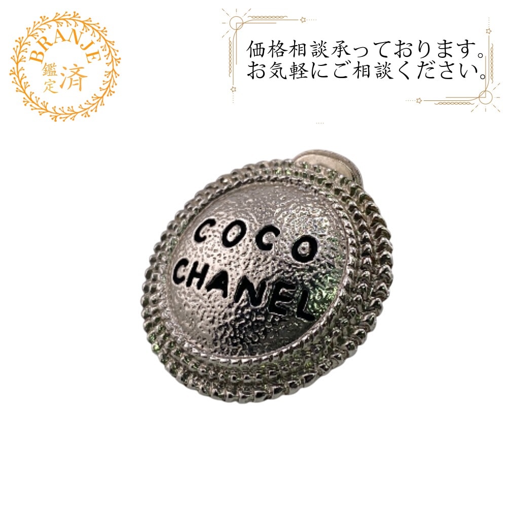 片耳のみ コメ有 ラウンド 大ぶり ロゴ メタル イヤリング シルバー レディース