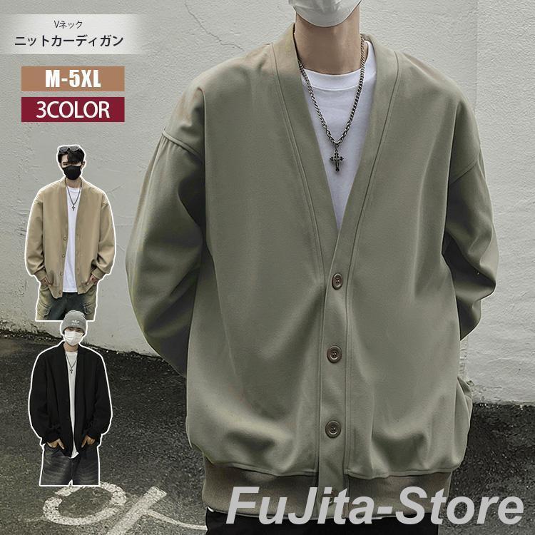 秋冬新着商品 3日以内に発送 ニットカーディガン メンズ 春秋冬 前開き トレーナー ファッション 長袖 アウター ゆったり おしゃれ カジュアル ビジネス 紳士 通勤 通学ニットカーディガン メンズ