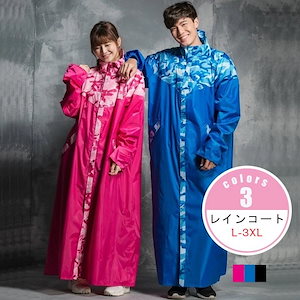 大人气レインコート 自転車 メンズ レディース 雨具 レインポンチョ ポンチョ 通学通勤 軽量 完全防水
