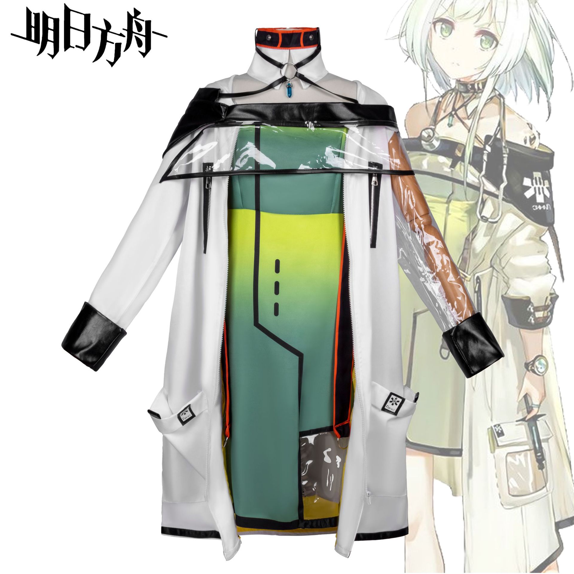 明日のコスチューム2dアニメーション服女性用ケルシーコスプレアニメーションキャラクター衣類フルセット