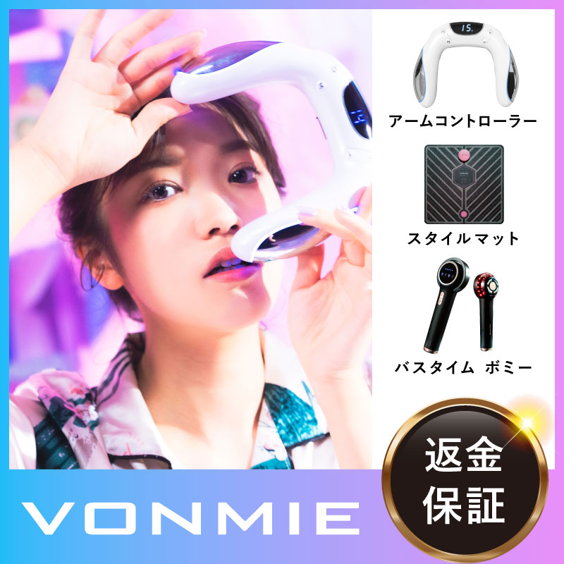 【メール便不可】 台数限定14256円off! 北欧生まれのダイエット器具 ボミー3点セット 美顔器・美容器 【メール便不可】 台数限定14256円off! 北欧生まれのダイエット器具 ボミー3点セット 美顔器・美容器
