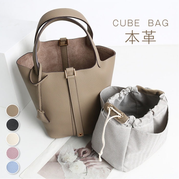 キューブバッグ 本革 キューブ型バッグ 牛革 ハンドバッグ ミニ 鞄 高級 ソフト 手提げバック 小さめ バケツ型バッグ 可愛い ハンドバッグ レディース レザー自立 バッグインバッグ プレゼンント