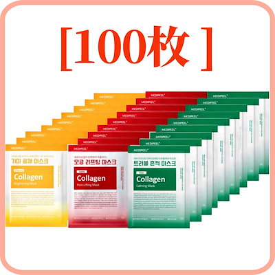 MEDIPEELコラーゲンシートマスク プランエス コラーゲン ブース