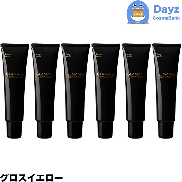 グラマージュ ヘアマニキュア　13 グロスイエロー　150g　6点セット 【HMN】ヘアマニキュア