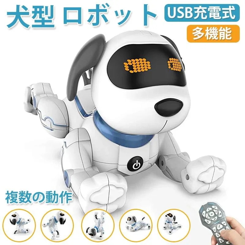 犬型ロボット 最新 ペット おもちゃ簡易プログラミン 知育 子供 小学生 家庭用ロボット ペットドッグ セラピー スタントド ッグ 誕生日プレゼント