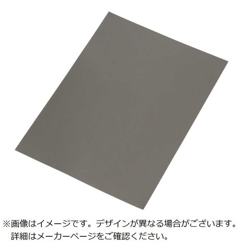 3Mジャパン　3Mノイズ抑制シート210X297 　AB1050B