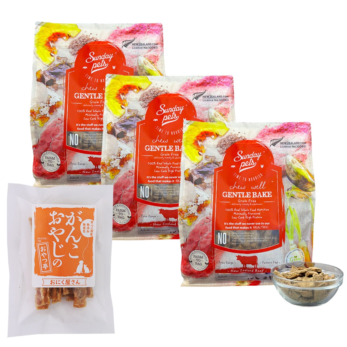 ジェントルベイク 猫用 ビーフ ウィズトライプ 1.3kg×3個【国産たじま鶏ジャーキー20g付き】