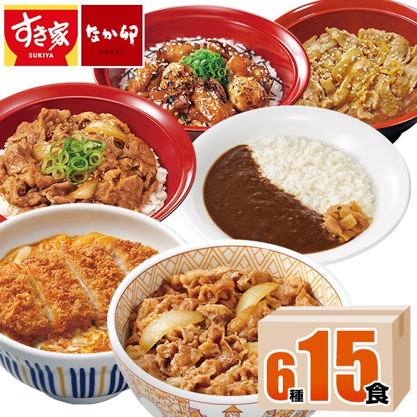 食べ比べセット6種15食 牛×牛カルビ×豚生姜焼き×炭火やきとり×横濱カレー×カツ　冷凍食品