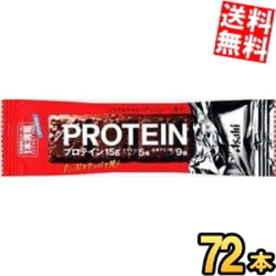 アサヒフード１本満足バープロテインチョコ 72本[9本入 8箱] 一本満足バー