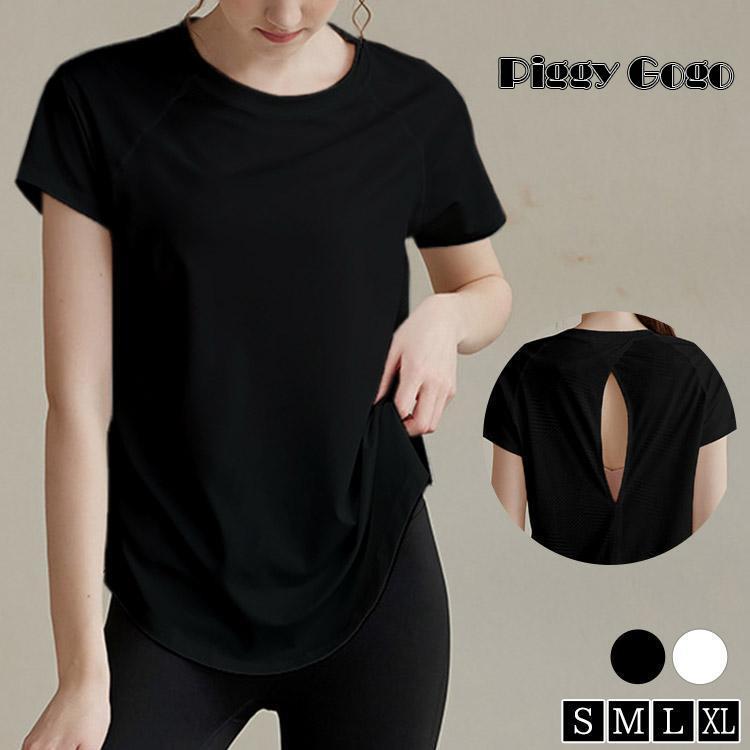 ヨガウェア レディース 半袖 ヨガトップス 薄手 伸縮性 ラグランスリーブ シンプル ホットヨガ ピラティス 運動着