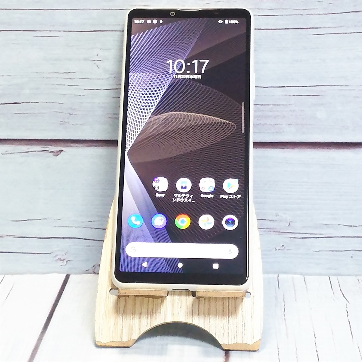 【送料無料】au Xperia 10 SOG04 ホワイト SONY 本体 白ロム SIMロック解除済み SIMフリー B448338 15,584円