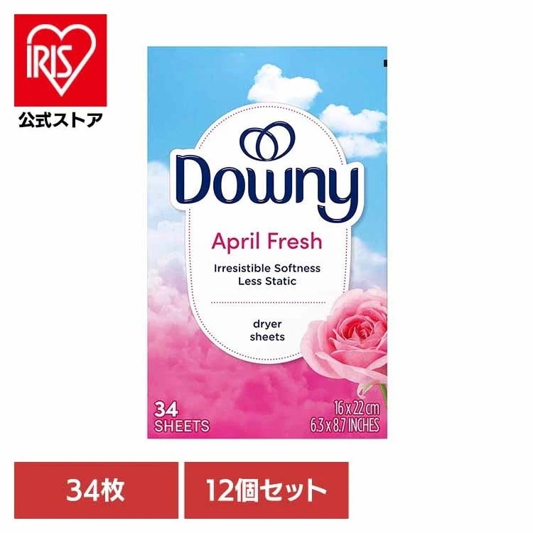 ダウニー Downy シート 柔軟剤 シート 乾燥機 引き出し 下駄箱 柔軟 静電気 【12個セット】ダウニー シート エイプリルフレッシュ 34枚 P＆G (B)