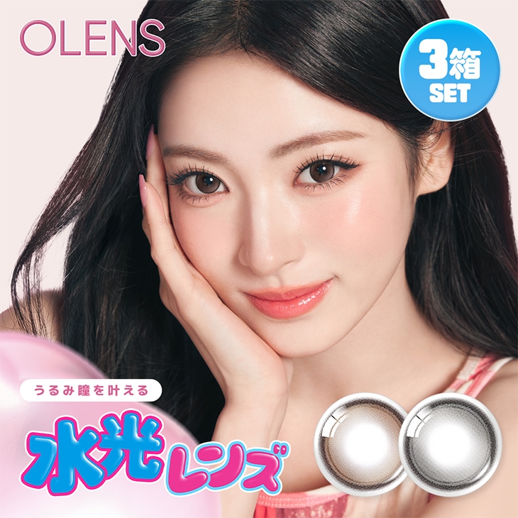 【新色登場】【3箱】【カートインイベント】韓国 水光カラコン 1day 1箱10枚入 グローイティア ムードナイトチョコ レインブラック ビッググローイ グローイ ブラウン グレー チェリームーン