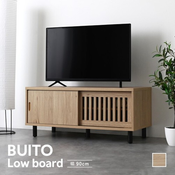 4FUL BU40-90L GN グレーナチュラル ヴィット ローボード メーカー直送