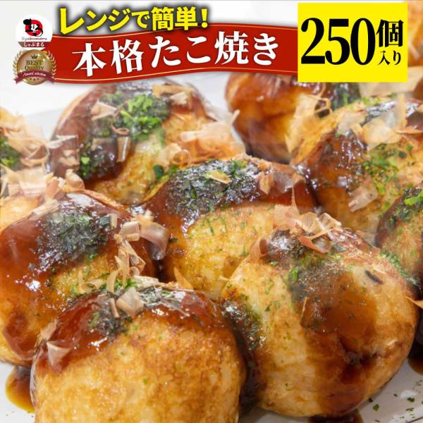 たこ焼き 本格 5kg（500ｇ×10袋) 惣菜 タコ焼き お徳用 タコヤキ 手軽 おつまみ 肴 おやつ 夜食 レンチン