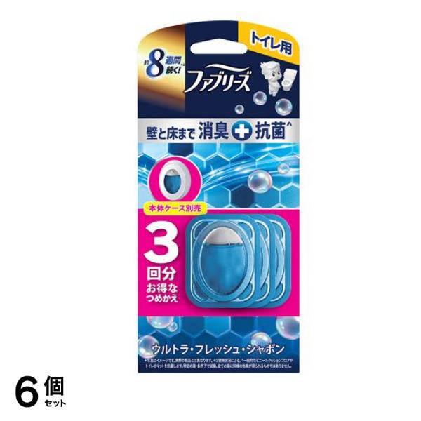 トイレ用プレミアム消臭+抗菌 ウルトラフレッシュシャボン 詰め替え 3回分 (6.3mL×3) 6個セット
