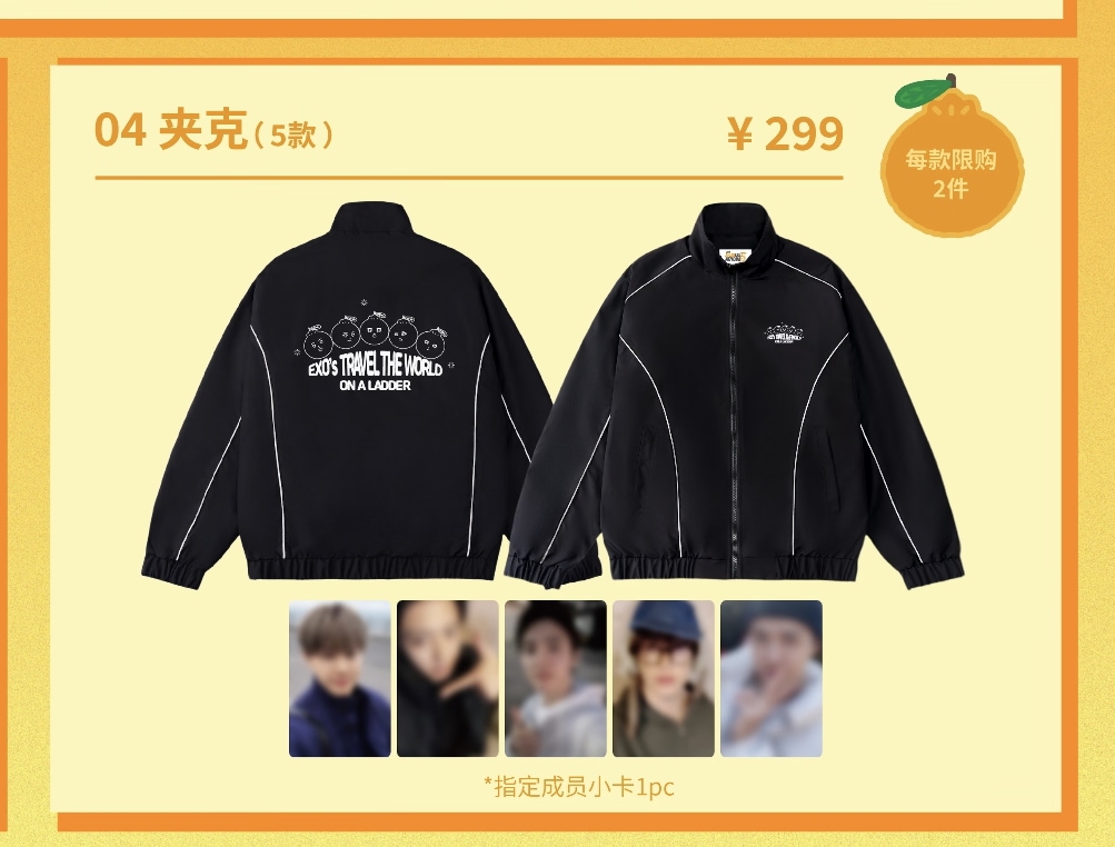 EXO exos travel the world 5 上海　ポップアップ (04）