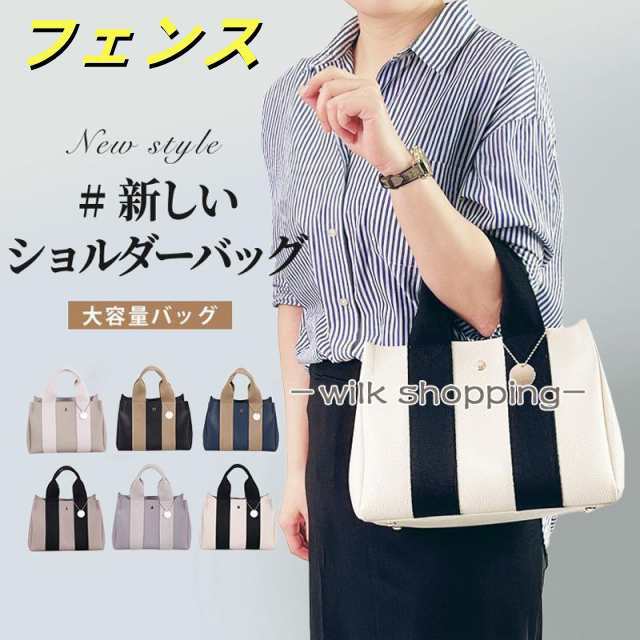 トートバッグ レディース 小さめ 革 軽い 30代 40代 50代 ショルダーバッグ 柔かい革 手提げバッグ 仕切り おしゃれ かわいい 軽量 大容量 ミニバッグ 母の日