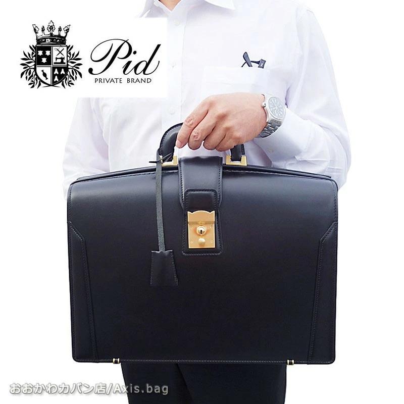 PID ピーアイディー 牛革 ダレスバッグ Faktar ファクトア 25962 正規取扱店