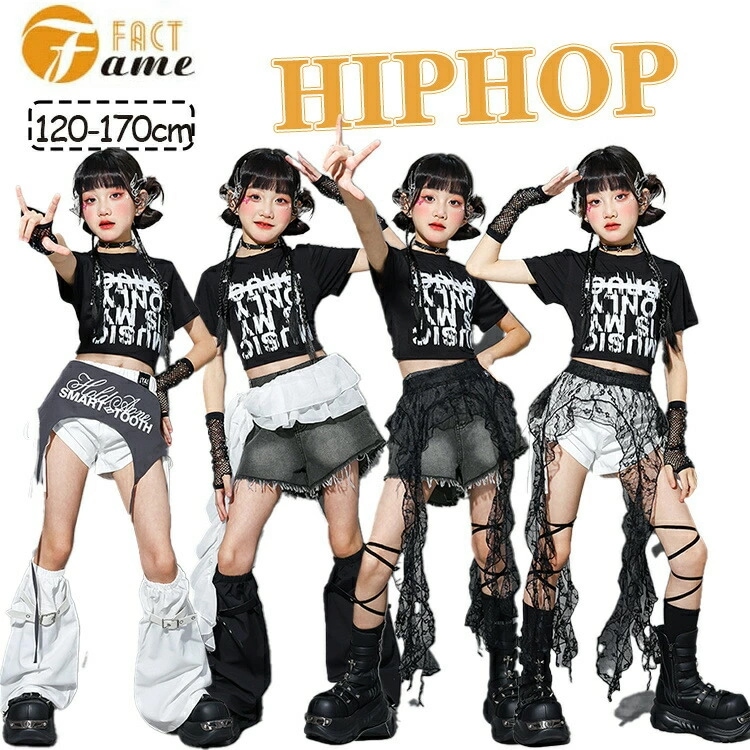 【新品特価】キッズ ホワイト ブラック 女の子 短パンツ 半袖 セットアップ ガールズ ダンス服 ストリート系 ダンス衣装 ジャッズ 日常着 ジュニア jazz オシャレ 練習着 団体服 応援団 発