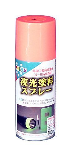 （まとめ買い）夜光塗料スプレー 100ML 赤 [x3缶セット]
