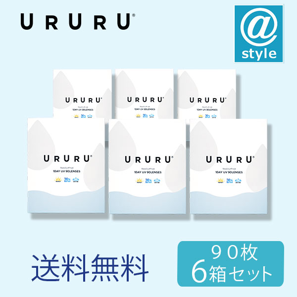 ウルルワンデーUVモイスト 90枚 6箱