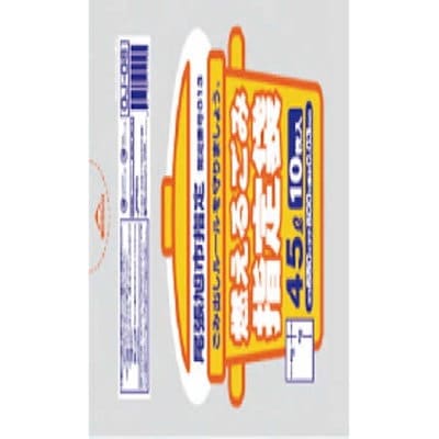 超レア初版】バンクシーデザインジャケット仕様 THE DIRTY FUNKER 超