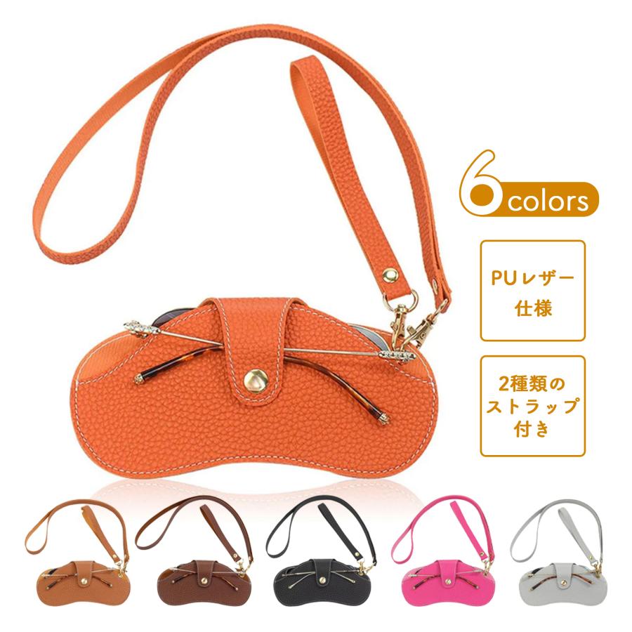 メガネケース 眼鏡 サングラス 首掛け 首かけ ストラップ 収納 おしゃれ ホルダー カラー メンズ レディース 軽い 軽量 プレゼント レザー 7,500円
