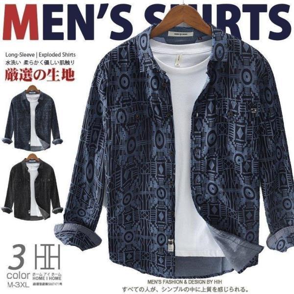 シャツ メンズ 長袖 幾何学模様 総柄 ポケット付き ライトアウター 羽織り トップス 綿 個性的 カジュアル