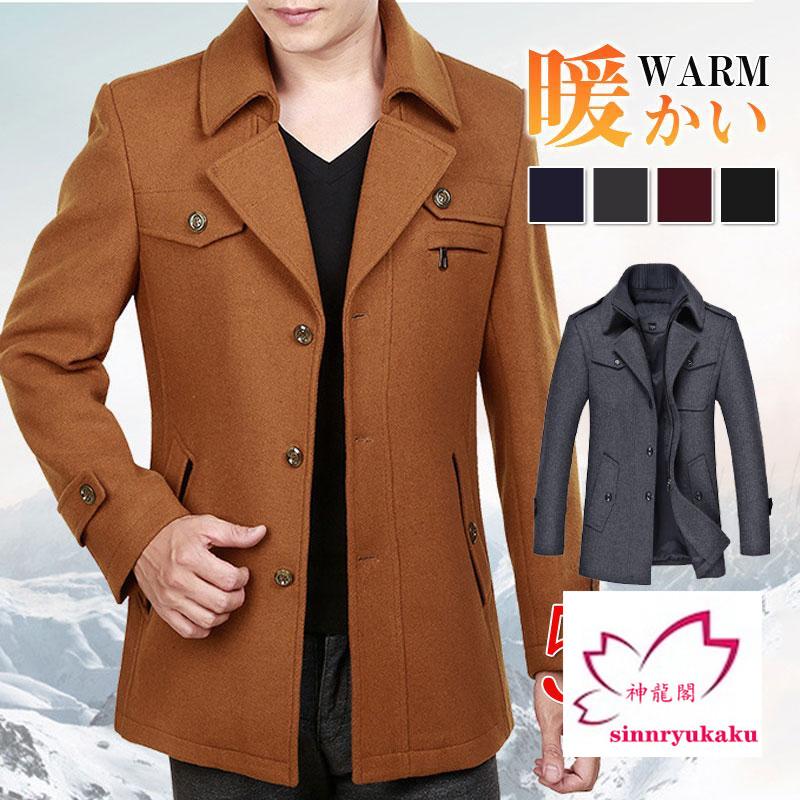 コート メンズ アウター チェスターコート 秋冬 中綿入り ミディアム丈 ロング ステンカラーコートビジネス 防寒 あったか ジャケット 通勤通学