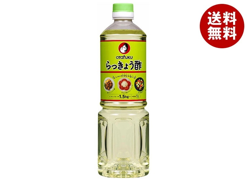 オタフク らっきょう酢 1L×12本入×(2ケース)