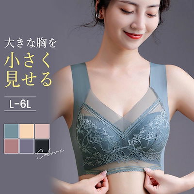 Qoo10 - ワイヤー入りブラの商品リスト(人気順) : お得なネット
