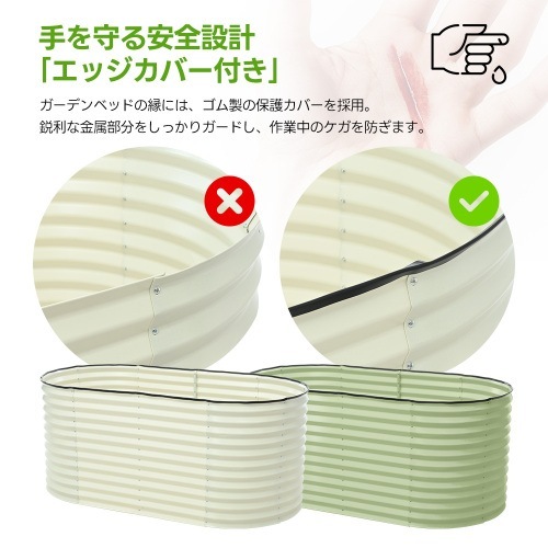 レイズドベッド ガーデンベッド L180×W90×H78cm 腐らない 庭 野菜 プランター 果物栽培用 ガーデンフレーム おしゃれ 組立簡単 ガーデンボックス 屋外 家庭菜園 DIY 野菜 植物 花