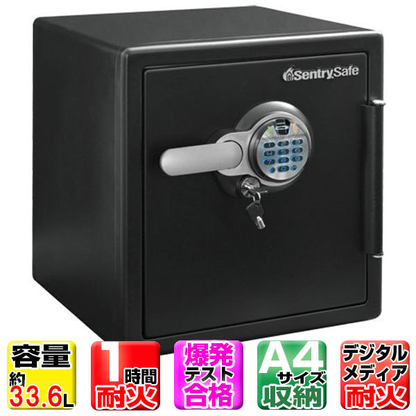 JFW123BTL ブラック [指紋認証型テンキー式1時間耐火耐水金庫]