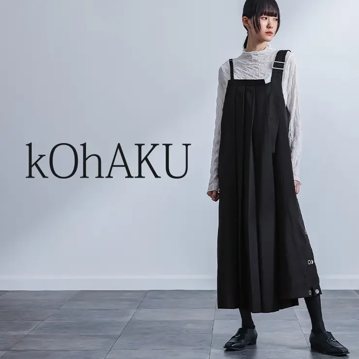 kOhAKUアシメプリーツジャンパースカート