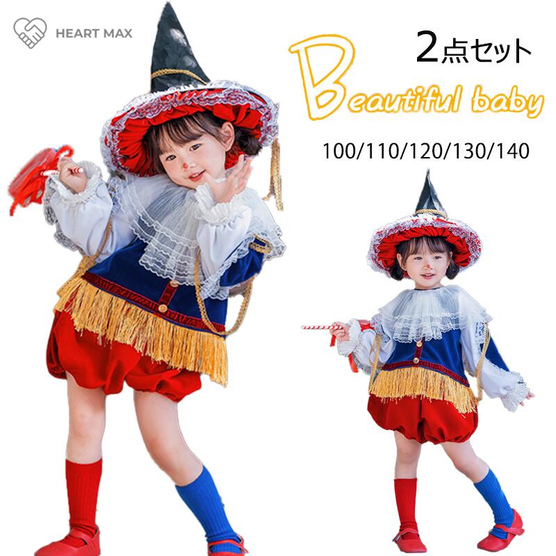 女の子 ハロウィン衣装 ワンピース かわいい ピエロガール 3点セット 女の子 キャラクター コスプレドレス ハロウィン 子供 仮装 衣装 ロリータ風 パーティー 可愛い おしゃれ 子ども 舞台 演出
