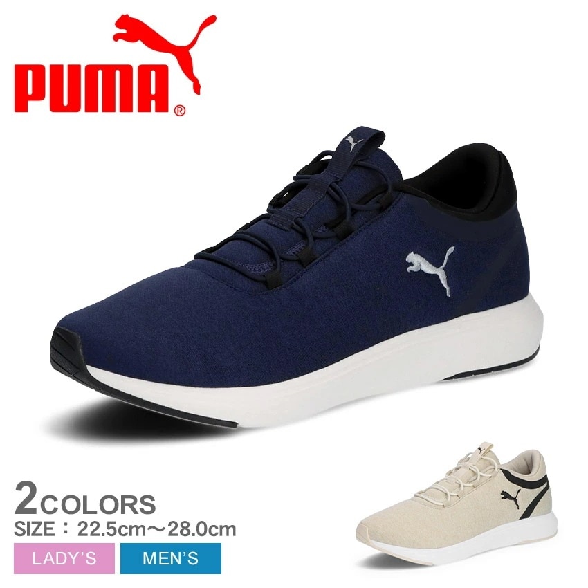 ソフトライド クルーズ 2 スリッポン コード 312005 メンズ レディース 靴 シューズ ローカット ブランド スリッポン スリップオン ランシュー ユニセックス シンプル ワンポイント 5,392円