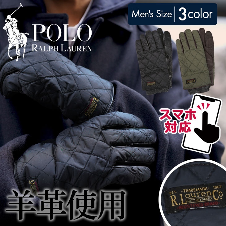 手袋 メンズ グッズ あったか 防寒 本革 羊革 ラムレザー キルティング 中綿 秋冬 スマホ対応 おしゃれ 無地 ロゴ ワンポイント ブランド 男性 プレゼント プチギフト 誕生日プレゼント 彼氏