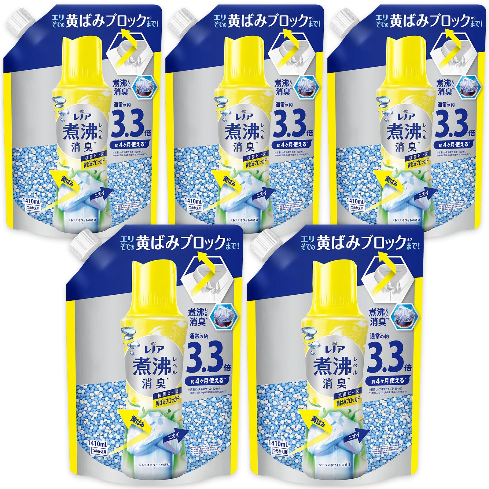 レノア 超消臭 煮沸レベル消臭 抗菌ビーズ 黄ばみブロッカー シトラスホワイト 詰め替え 1410mL×5袋 [大容量] [ケース品]