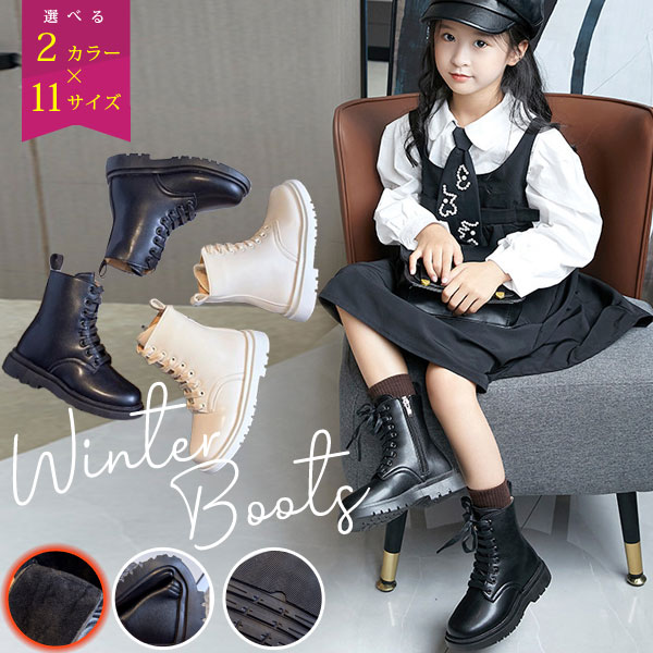 キッズハイブーツ プリンセスブーツ エンジニアブーツ キッズ 女の子 子供 靴 ロングブーツ ショートブーツ 疲れにくい 厚底 フェイクレザー 小学生 中学生 おしゃれ 可愛い 裏起毛 暖かい 流行