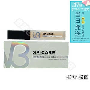 【メール便】 正規品 スピケア V3 ハイディングコンシーラー 7ml SPICARE 韓国コスメ