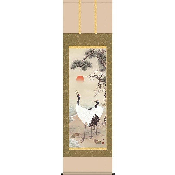 掛軸/慶祝縁起画/鶴亀/松竹梅鶴亀/小野洋舟/幸洋会/正絹二丁本表装/尺五サイズ幅54.5cm/桐箱畳紙収納/表装品質十年保証