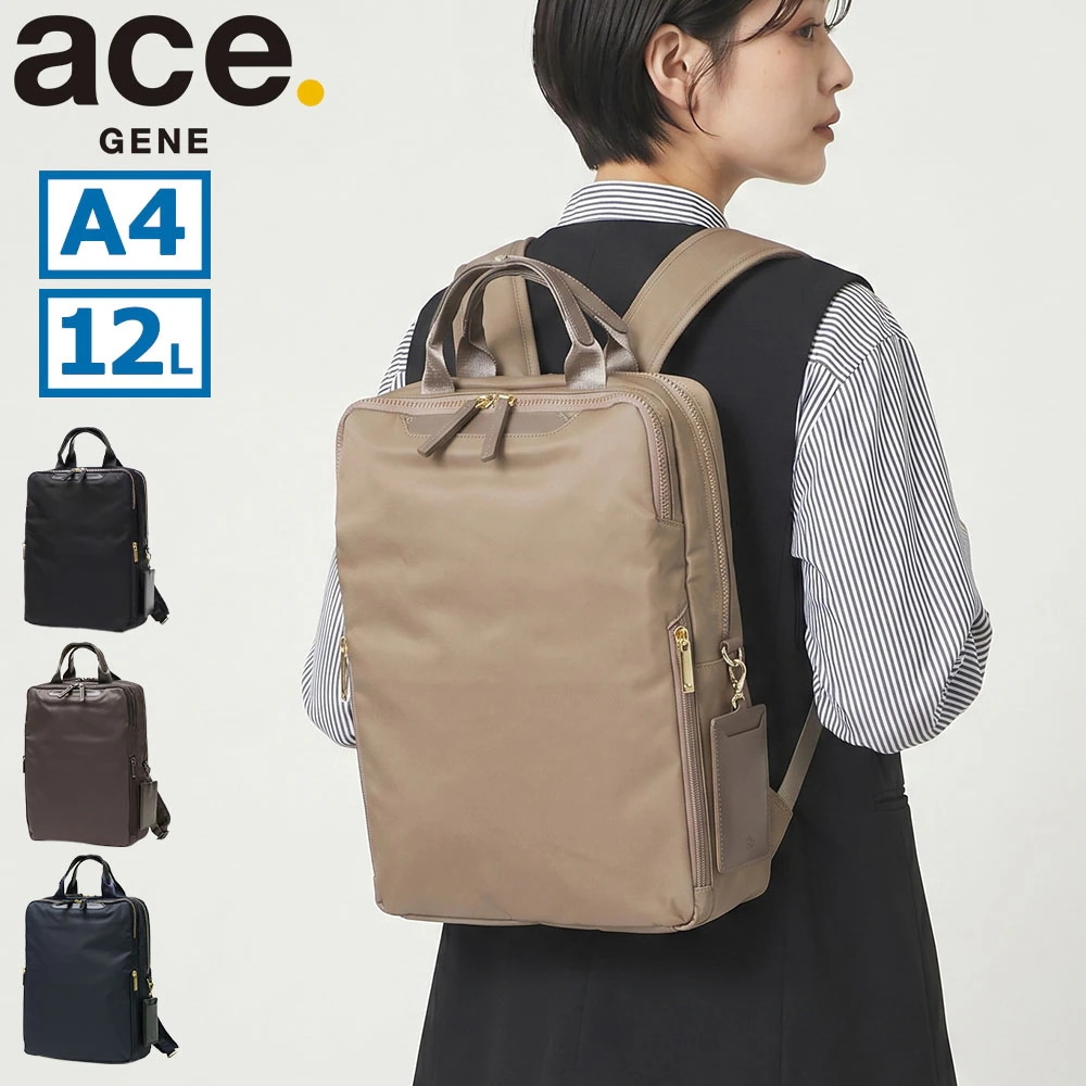 正規品5年保証 ビジネスリュック レディース ブランド 軽量 PC 13.3inch きれいめ ビジネスバッグ スリム カジュアル リュック 大人 A4 12L フィッテム 68681 wsb