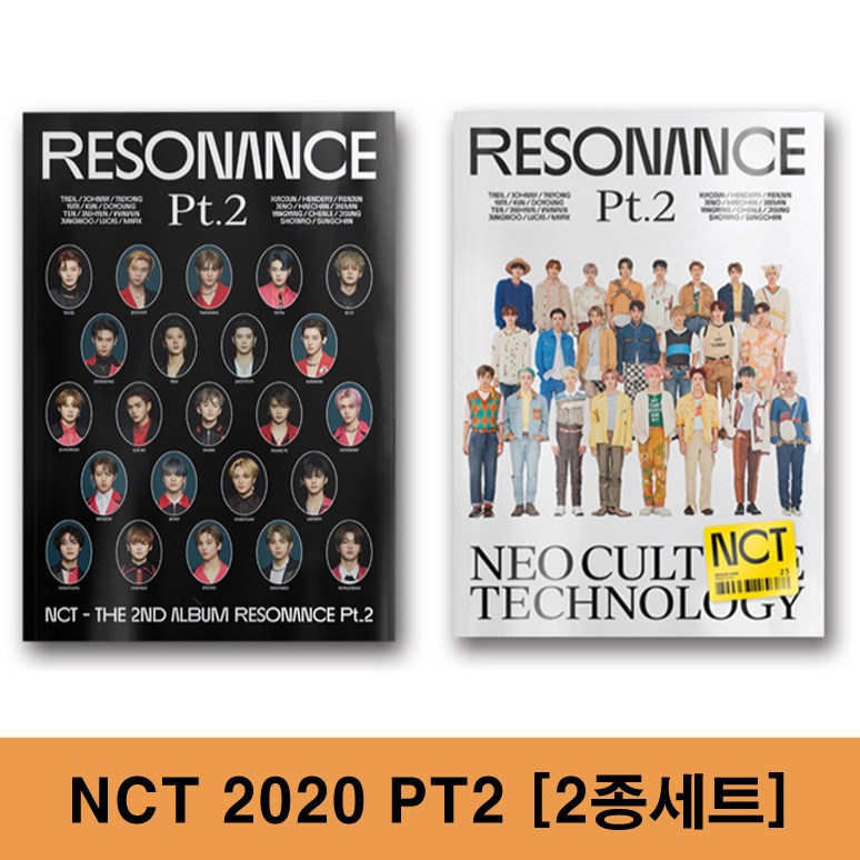 （TF012）NCT 2020アルバム正規2集レゾナンスパート2 RESONANCE PT 2 [バージョンの選択] / K-POP /韓国の発送